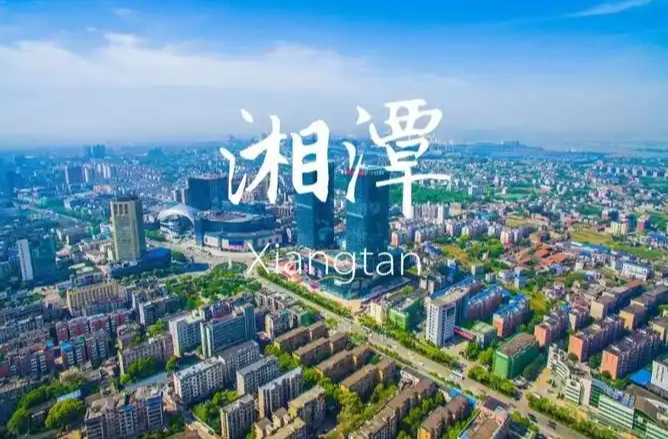 此心安处是吾乡 此城立业正当时——写在湘潭市2025年大学生创业成果大赛决赛之际