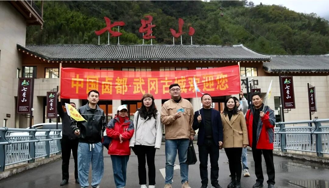 “享受荒野，享受人生”