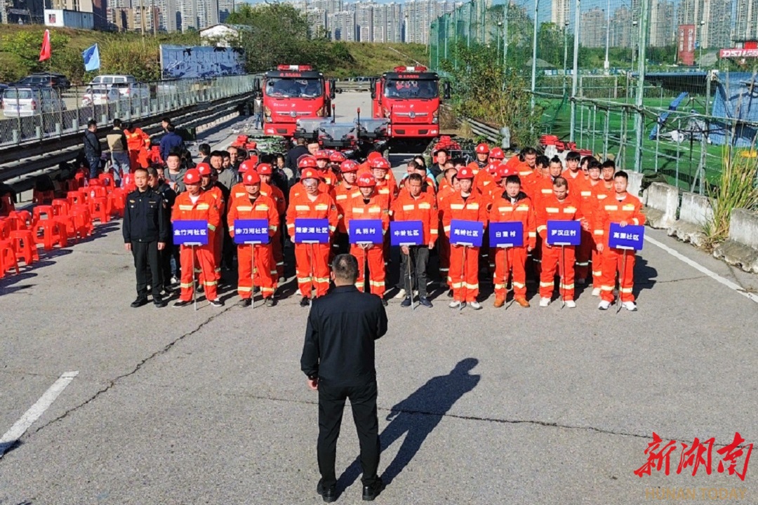 长沙市开福区捞刀河街道开展“消防宣传月”主题活动暨消防技能比武竞赛