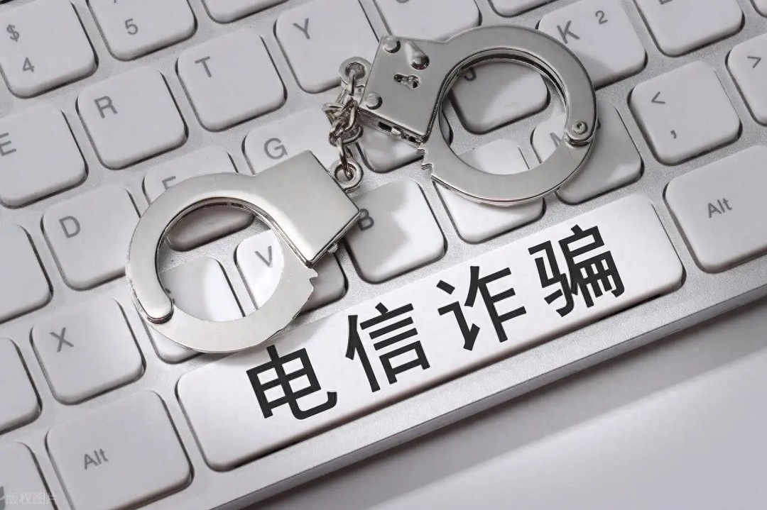 湖南银行岳阳中南支行成功拦截一起电信诈骗事件