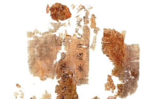 楚帛书背后的人和事