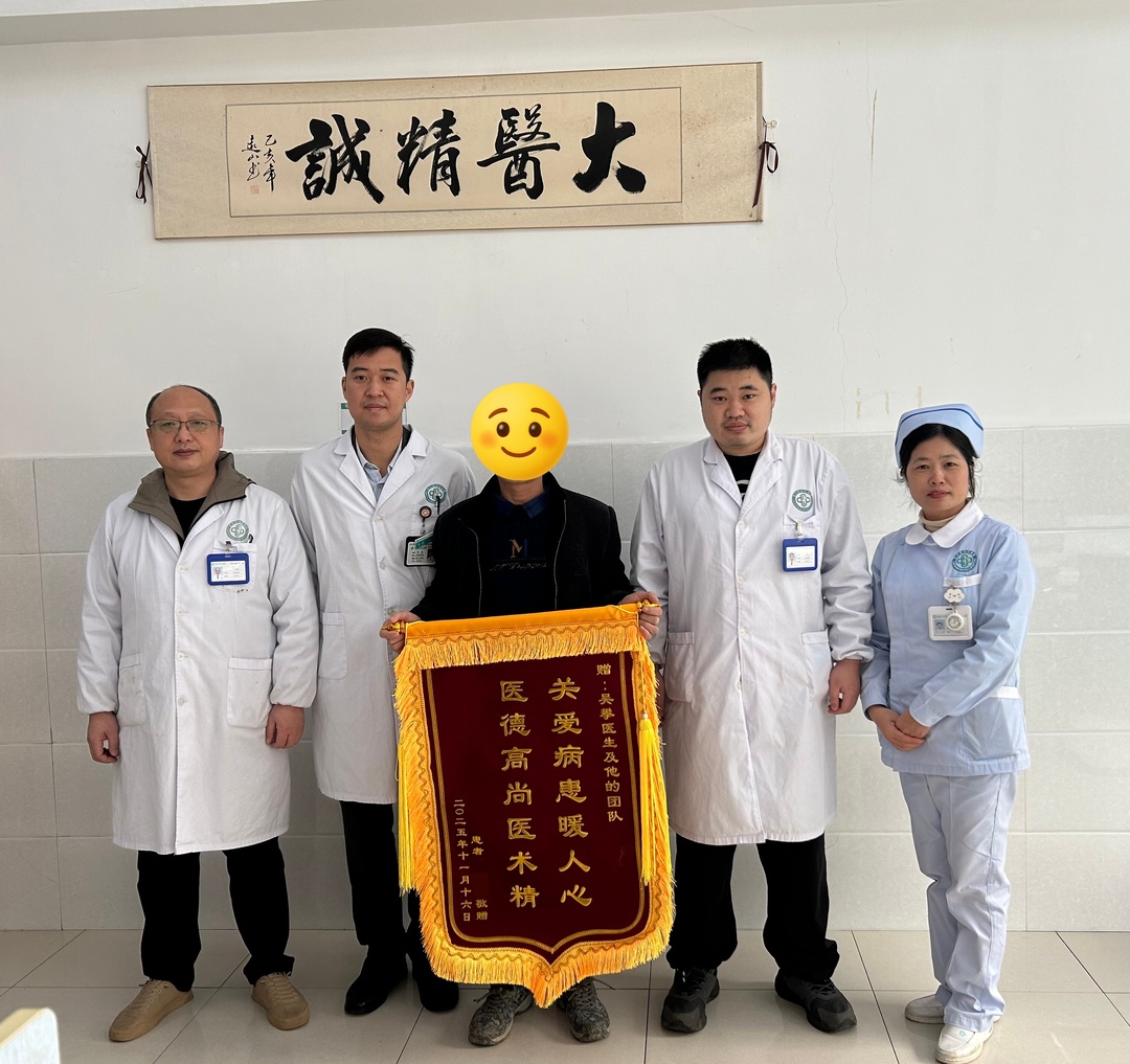 电锯惊魂后重获新生 蓝山医者点亮希望之光