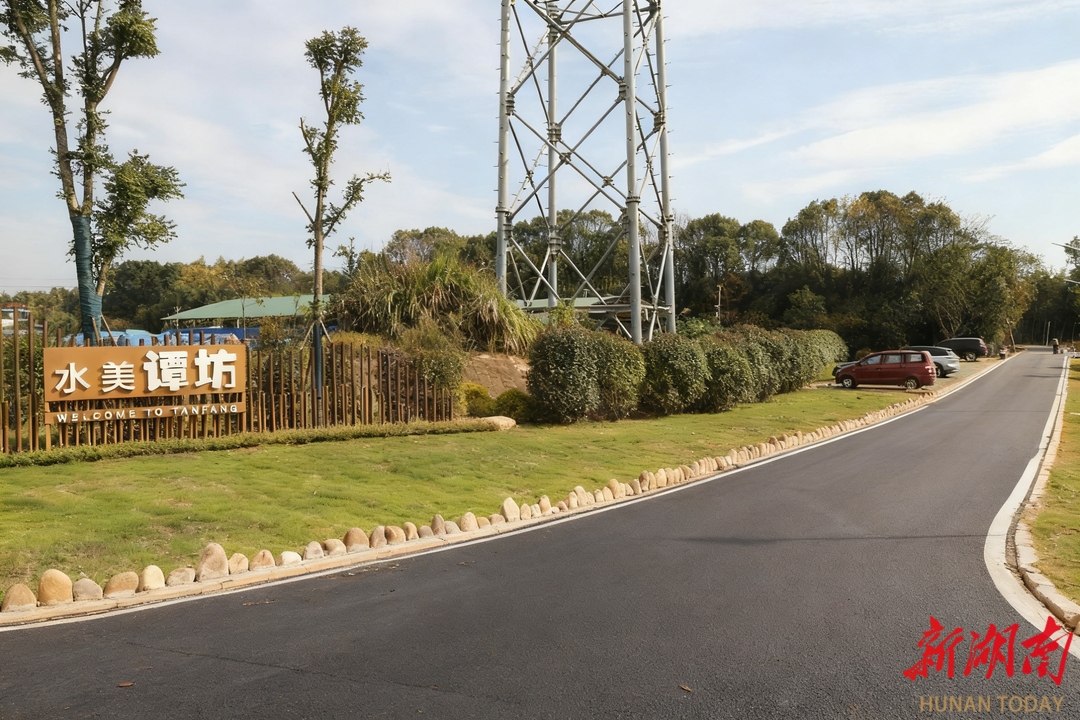 道路改造、院落升级，安沙镇谭坊村勾勒诗意栖居新图景