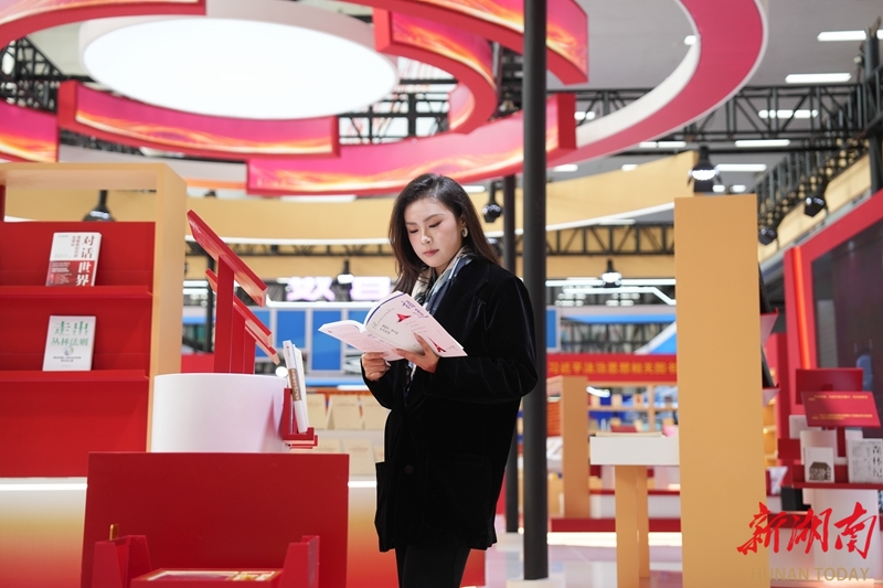 湖南文学周暨第四届岳麓书会启幕