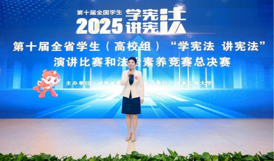 喜报！长沙民政职院旅游管理专业学子巢译心在全省“学宪法 讲宪法”竞赛中斩获一等奖