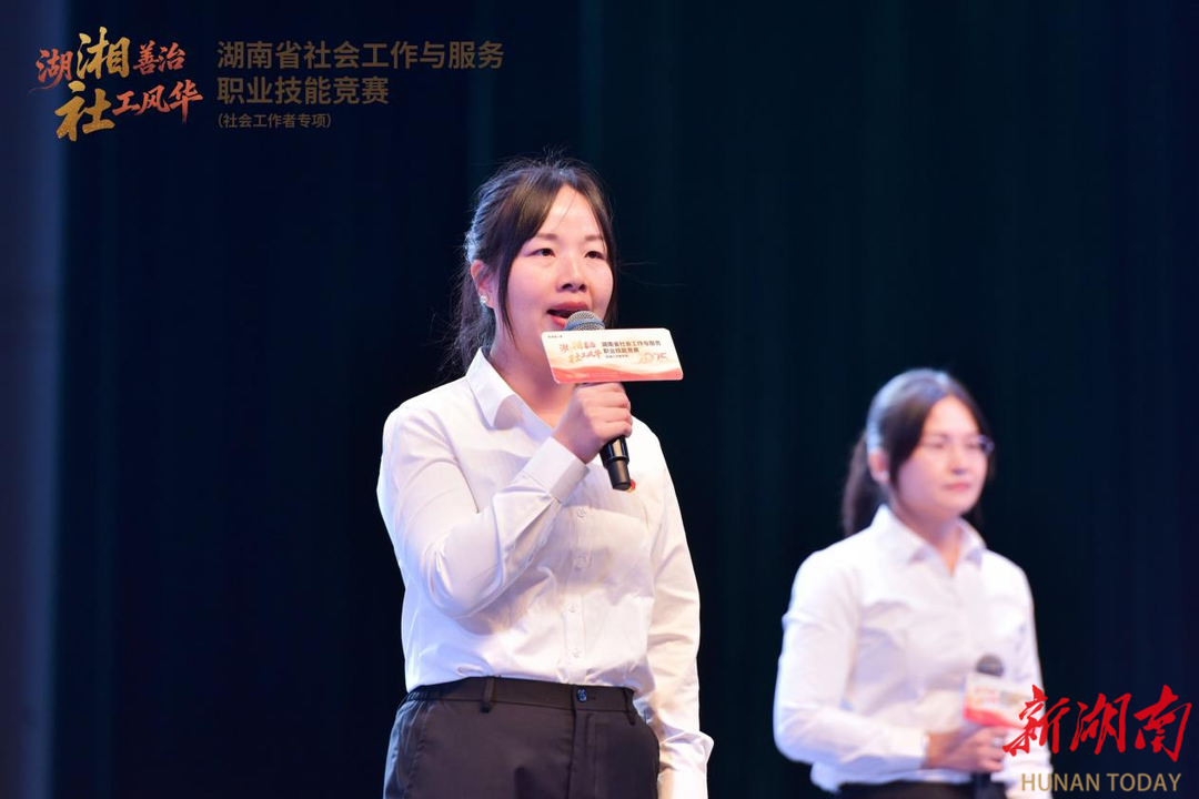 喜讯！娄底市代表队在全省社会工作与服务职业技能竞赛斩获佳绩