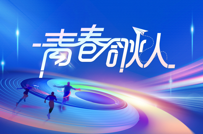 “青春合伙人”将集结莽山，解锁“文旅+科普”研学新路径