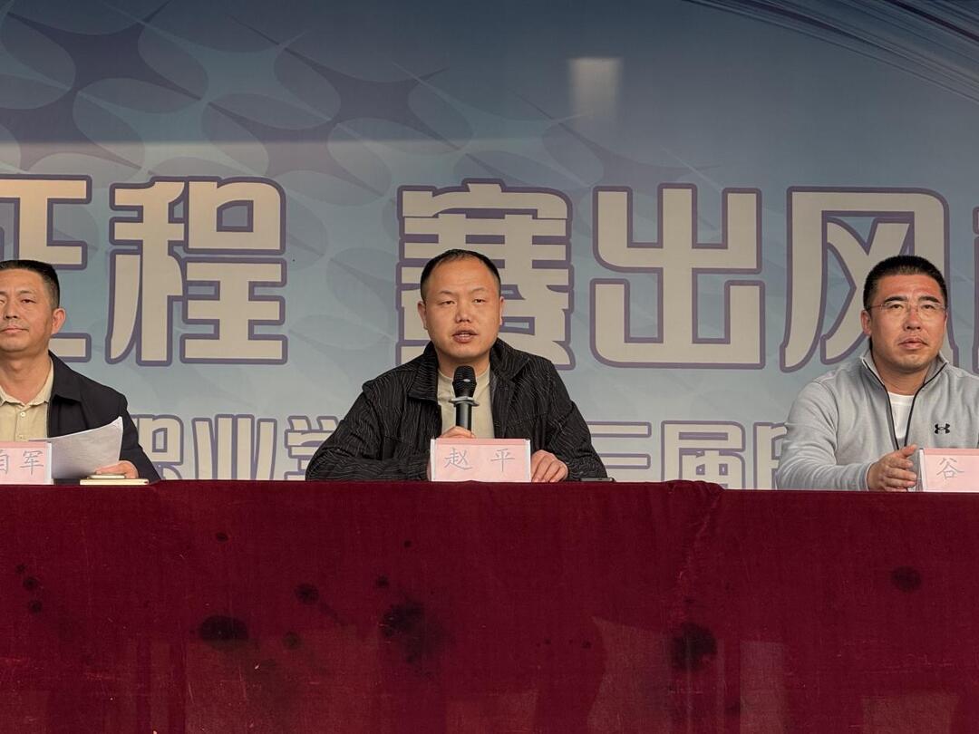 常德同德中等职业学校第三届秋季运动会圆满落幕