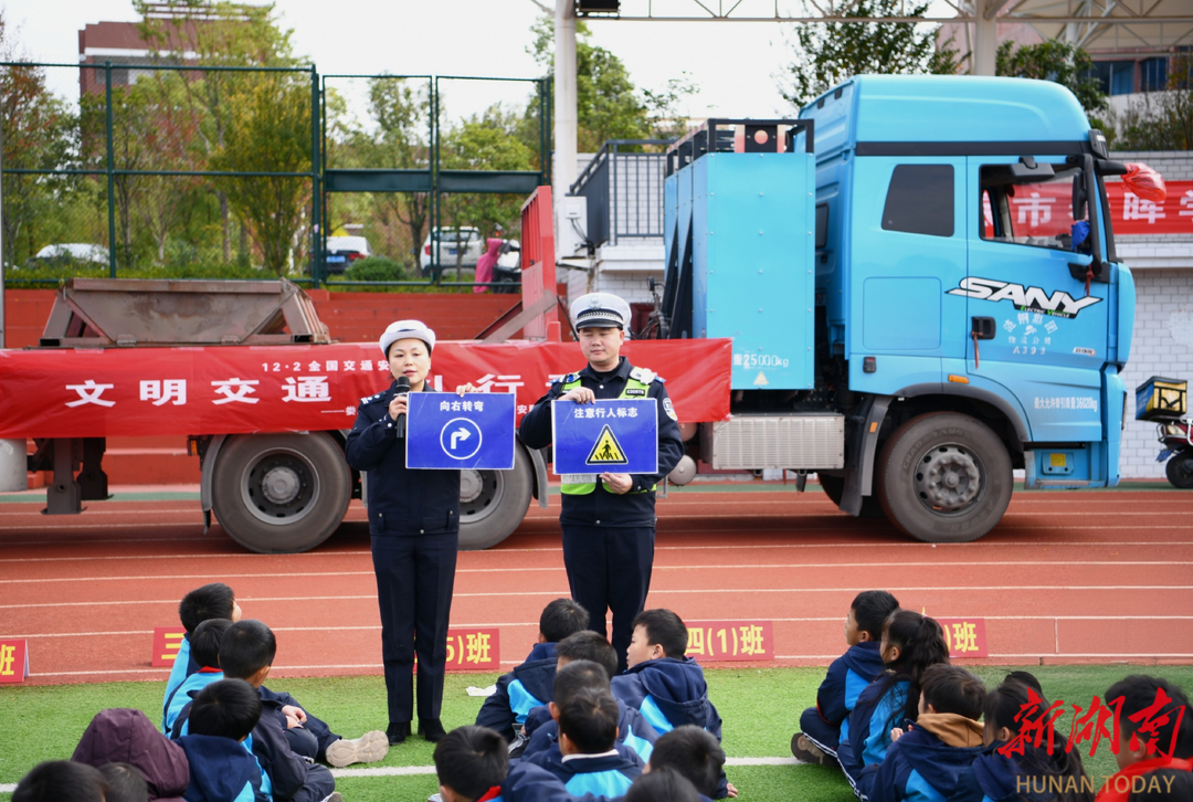娄底公安交警带春晖学子解锁交通安全新技能