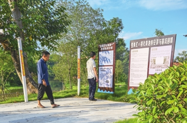 “十四五”期末考试民生答卷来了⑭｜衡阳市“厕所革命”后，农村卫生厕所普及率达96.06%——如今“方便”真方便@湖南日报要闻