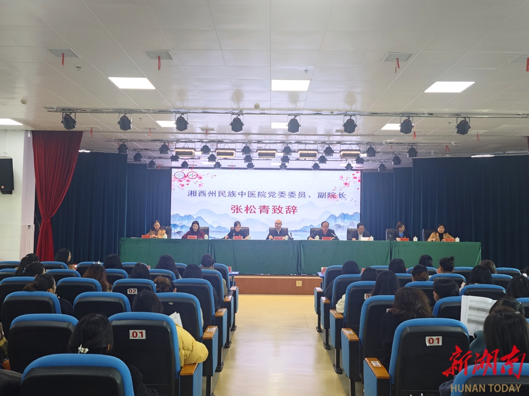 土家医护理有什么不同？湘西州这场中医护理盛会干货满满