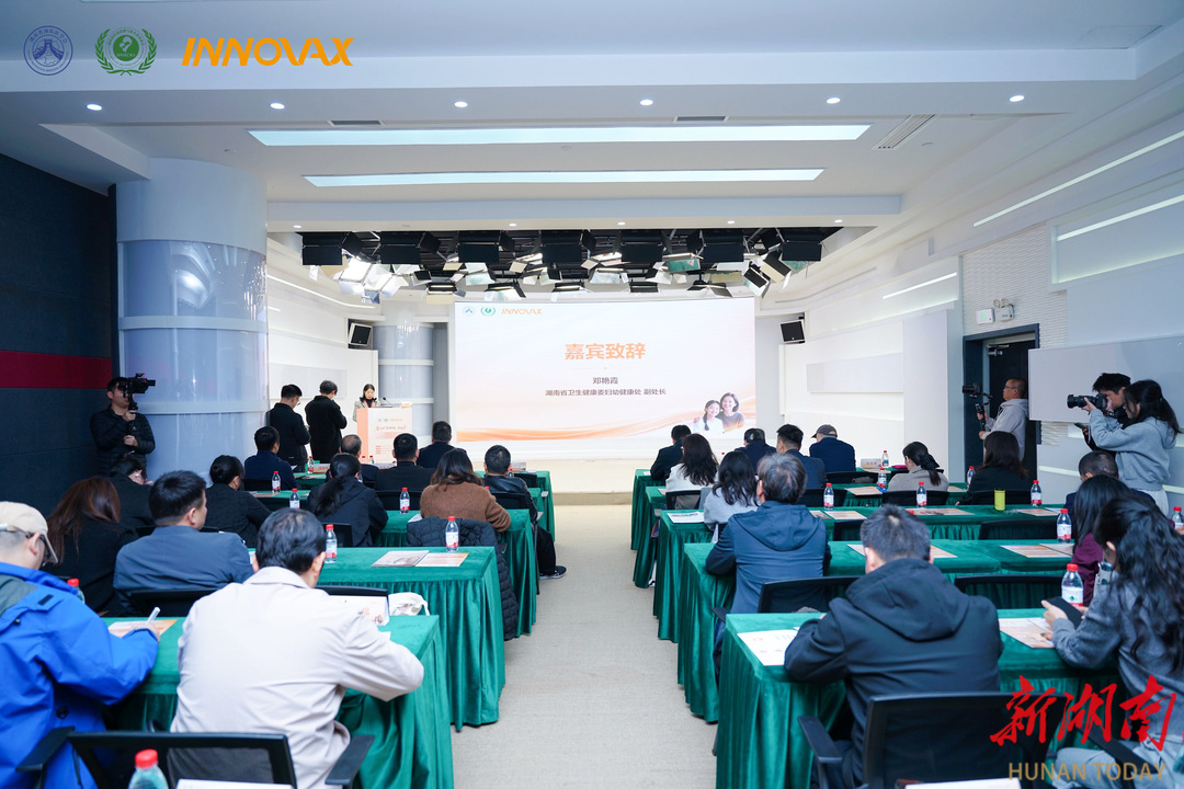 赶紧看过来！国产九价HPV疫苗湖南首针接种