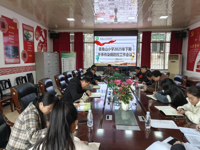 永州市冷水滩区菱角山小学：筑牢校园健康防线 守护学子温暖过冬