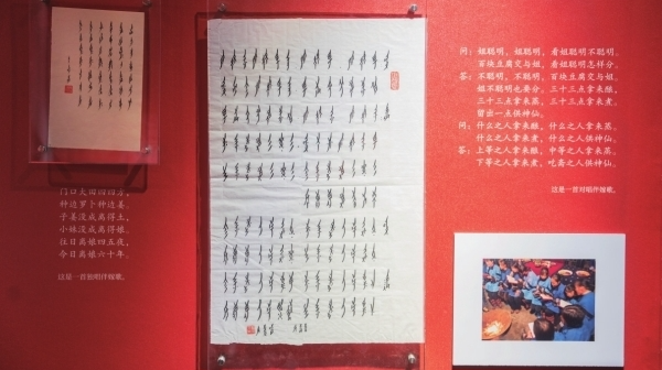 村里有个馆⑭丨江永浦尾：让女书在时光里起舞