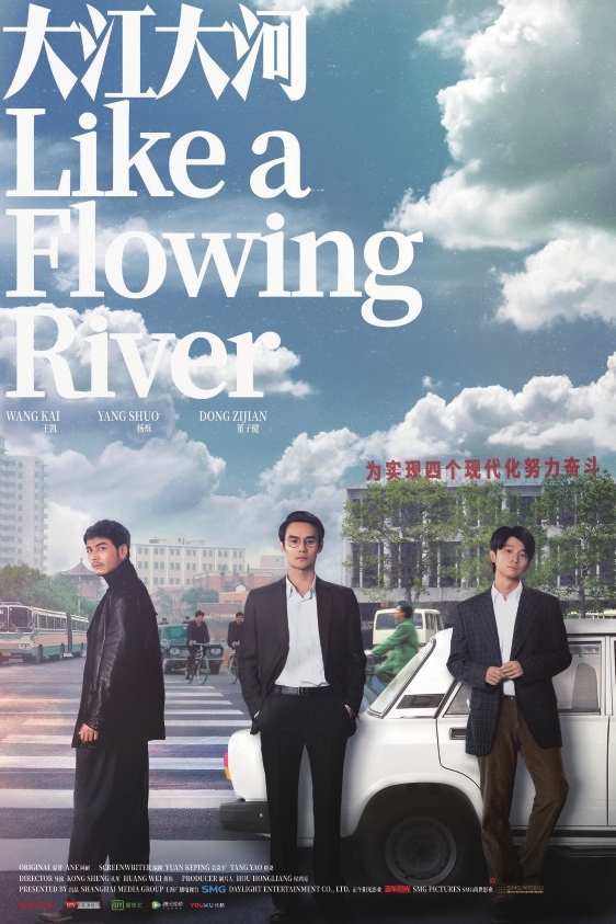 网文IP：影视行业的“富矿”还是“沙金”？丨湘江副刊·艺风