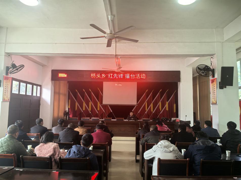 桂东桥头乡：“红先锋”擂台燃动乡村实干激情