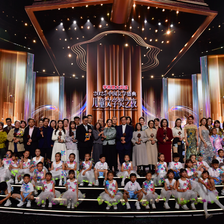 这18部作品为何能摘得中国儿童文学最高奖？颁奖辞告诉你——