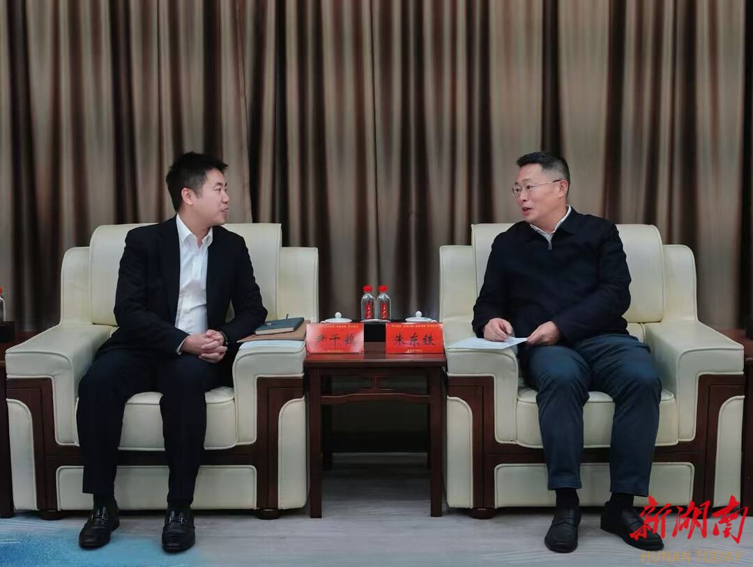 省水利厅与中兴通讯股份有限公司会谈