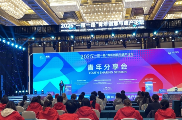 2025 Int'l Youth Forum on Creativity and Heritage Along the Silk Roads Opens in Changsha