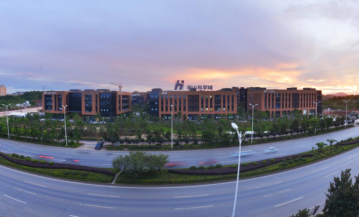 我有中试基地，您有科创成果吗    衡阳国家高新区诚邀学界将象牙塔里的智慧转化为新质生产力