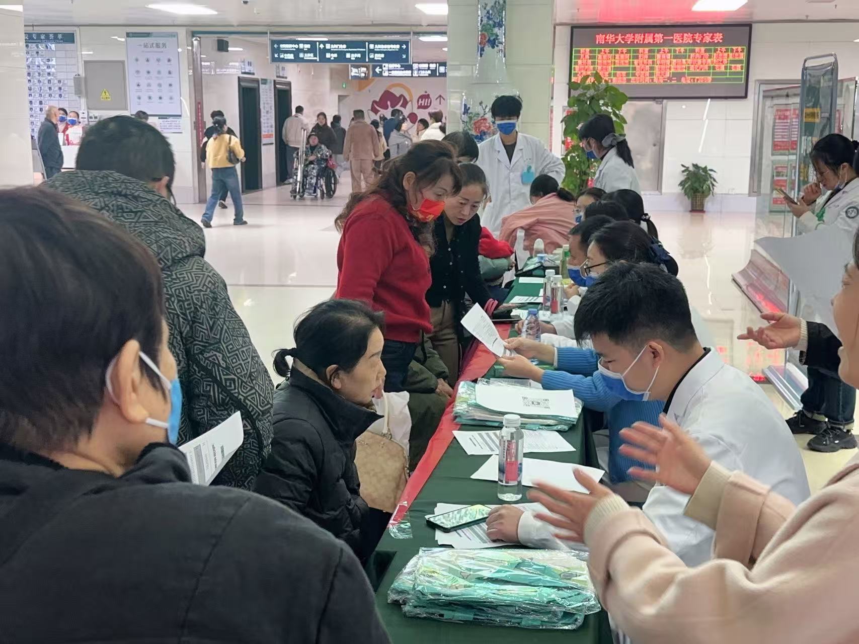 让呼吸更顺畅 南华附一医院举办“国际慢阻肺日”大型义诊活动