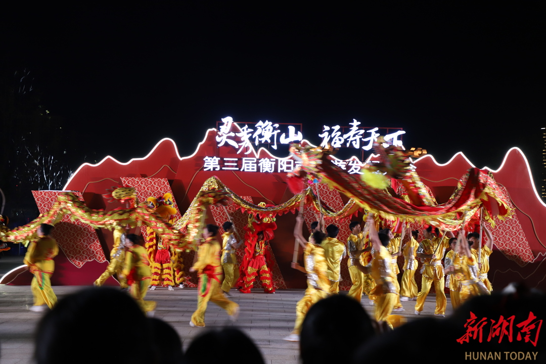 千年衡山迎客来，第三届衡阳市旅游发展大会开幕