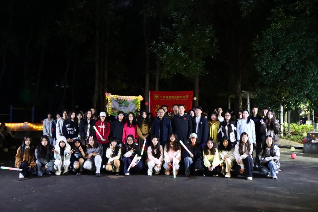 长沙民政职院艺术学院举行草坪音乐会，绘就民族团结师生同心画卷