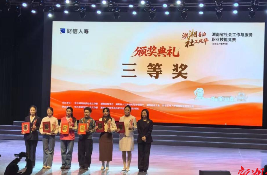 荷塘区金山街道“化事人”矛调项目喜获省奖