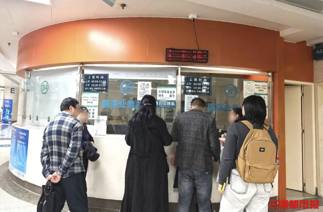 湖南取消医保户籍限制！外地人也能在湖南买医保