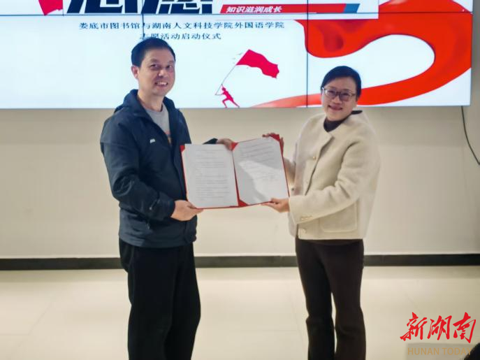 “语”你共读 阅见世界