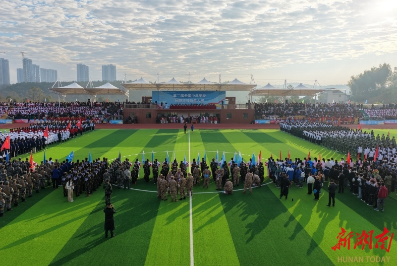  第二届全国少年军校国防科技体育大赛在隆回开幕