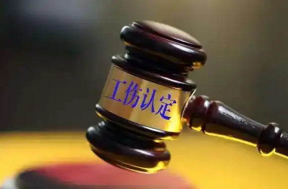 上下班途中遇车祸如何认定工伤