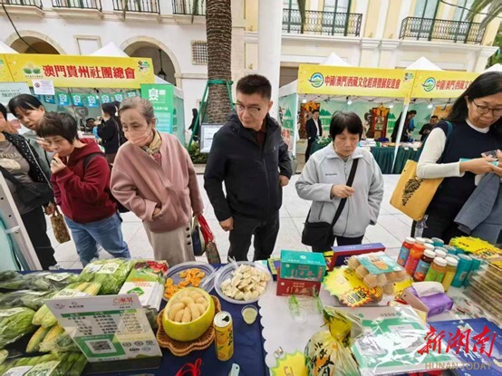 永州特色好物“鲜”动澳门