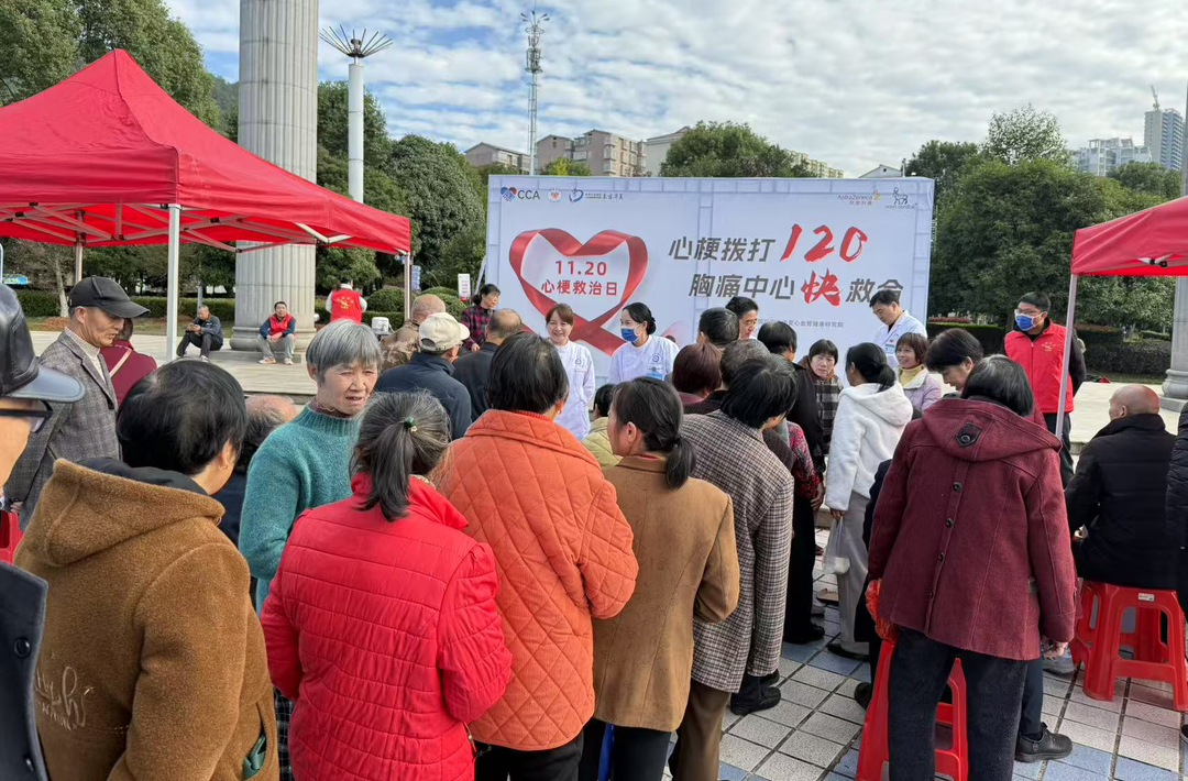 祁东县人民医院“1120”公益行动丰富多彩