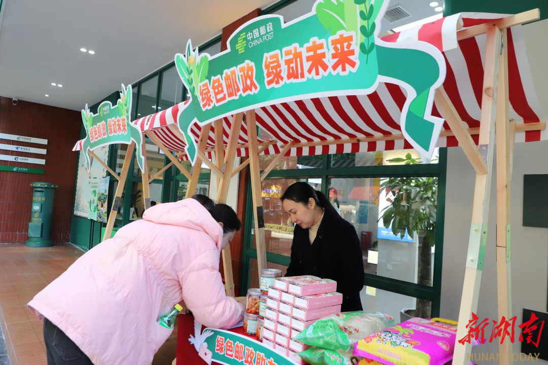 环保公益 大有可为，衡阳市邮政分公司绿色邮政宣传月活动有声有色