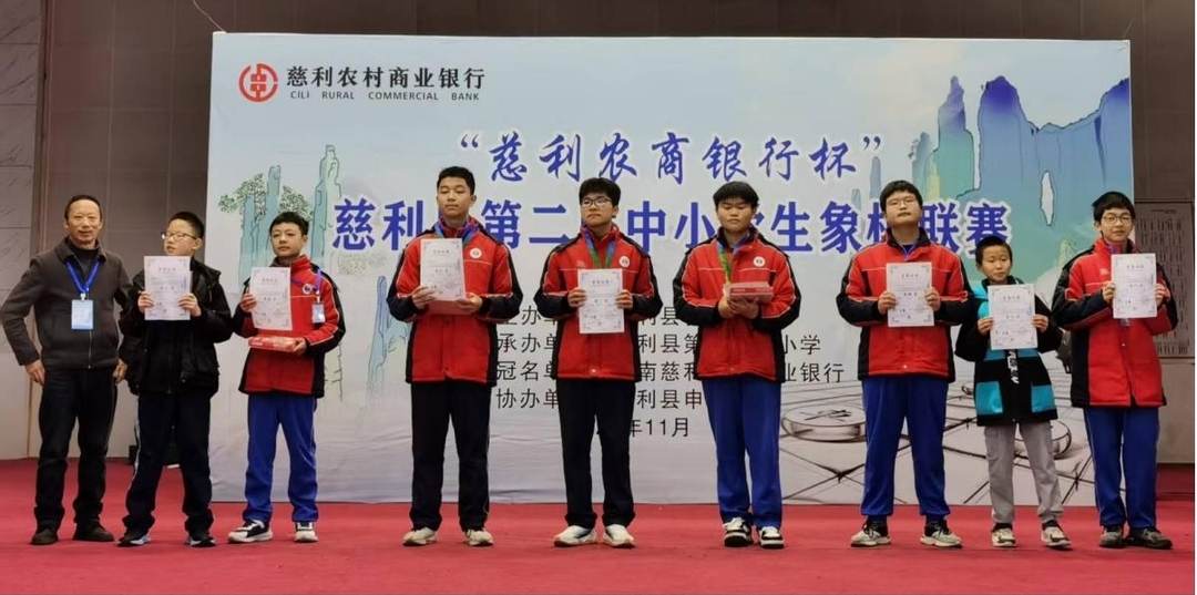 第二届慈利县象棋比赛圆满落幕