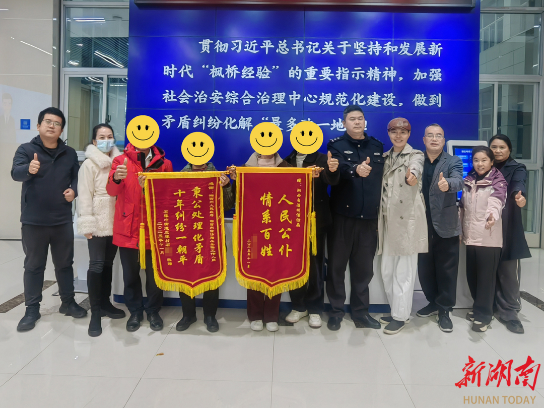 为民解难见真章!湘西州信访局一日收获两面锦旗