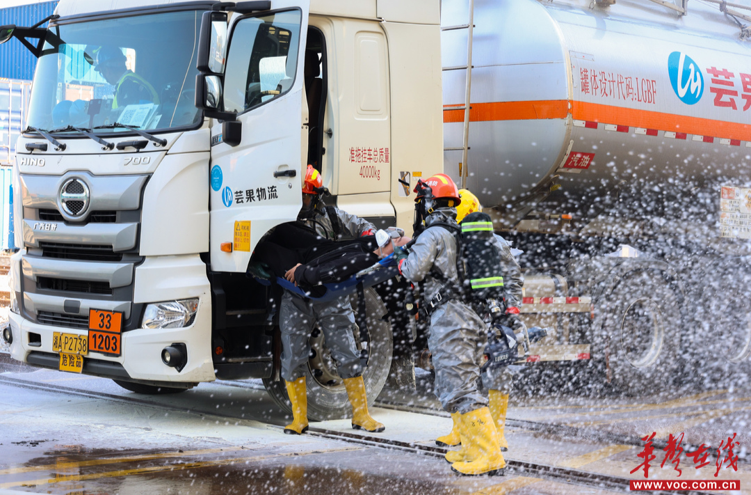 长沙举办铁路专用线道口危化品事故综合应急演练