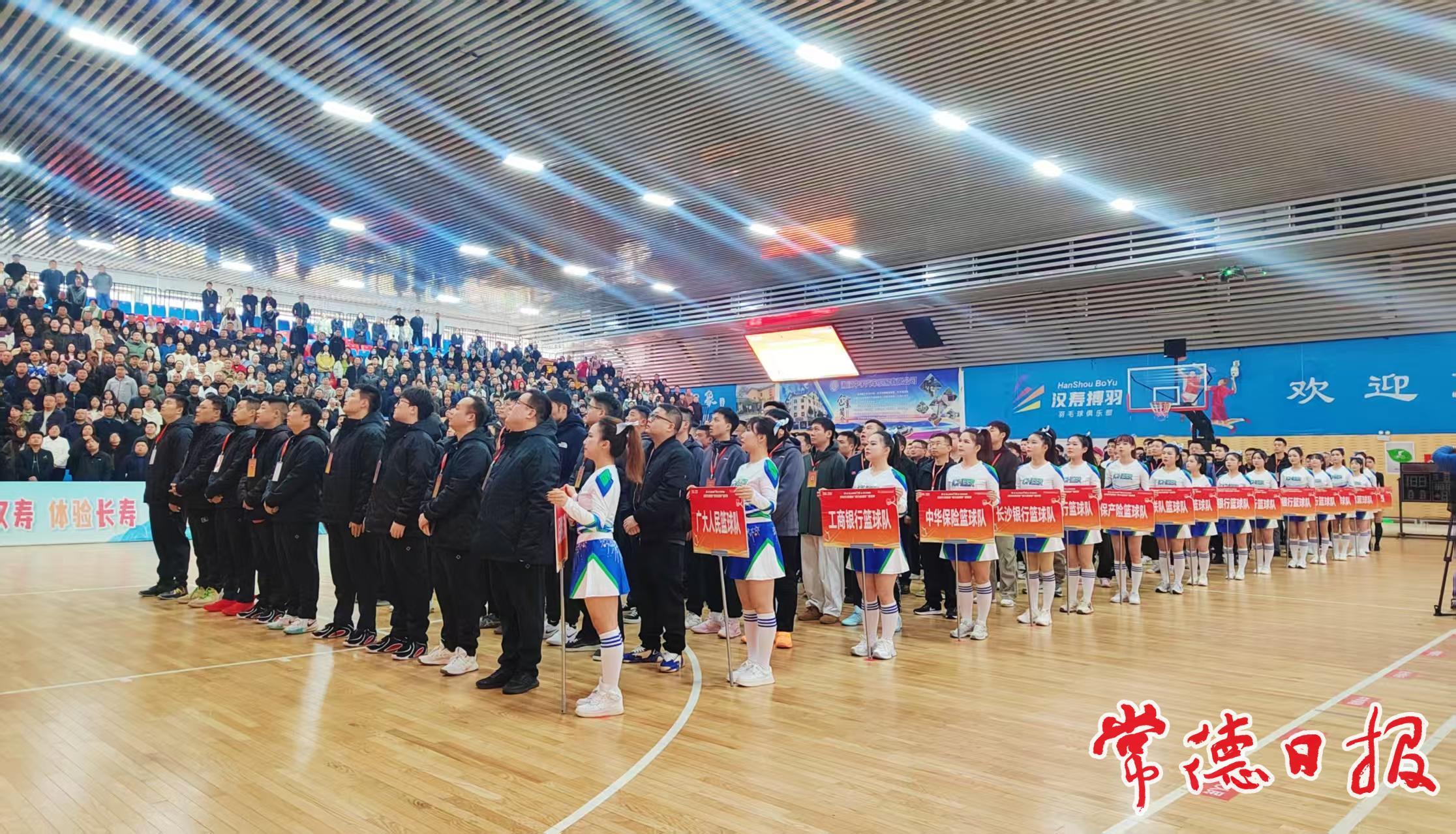 活力汉寿：一场迎“篮”而上的“城市路演”