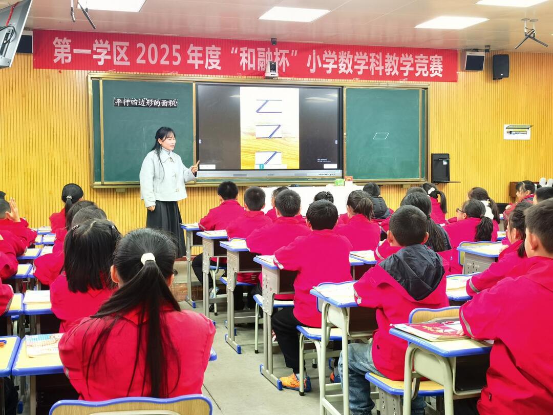 聚焦核心素养   共筑优质课堂