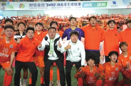 潇湘晨报丨来邵阳看湘超免费游18家景区