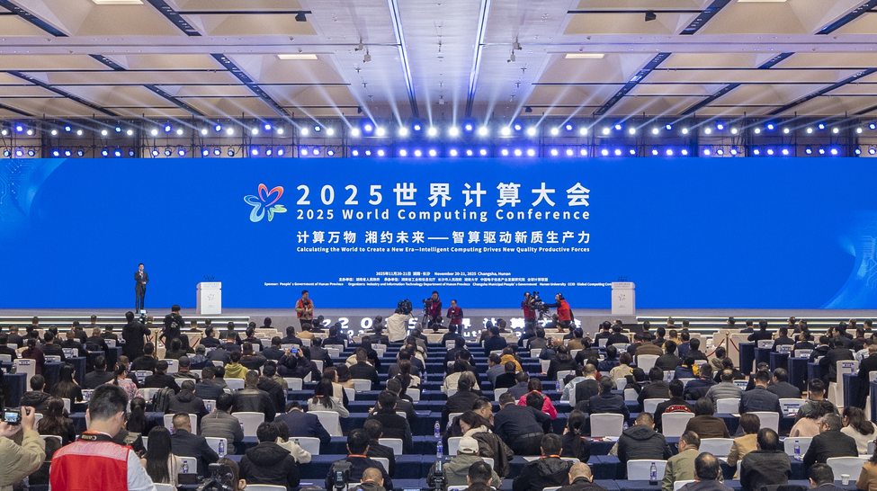 计算浪潮奔涌，湖南何以弄潮