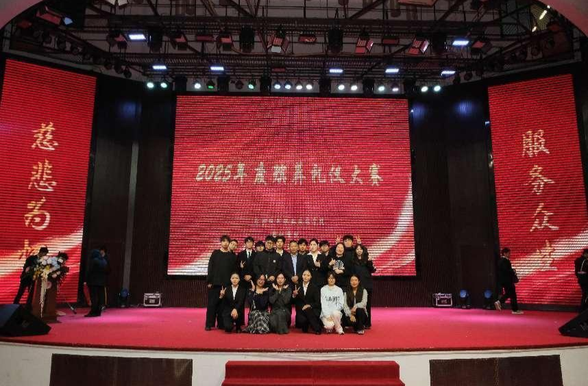 以礼致敬生命，以仪传承文化——长沙民政职院殡仪学院2025年殡葬礼仪大赛圆满落幕