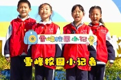 视频 | 一起来株洲挖掘“田心之美”