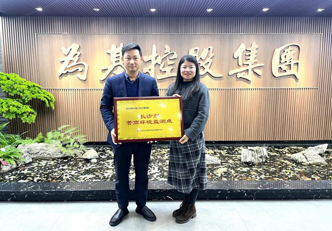 6家企业挂牌“监测点”，诉求直通快办