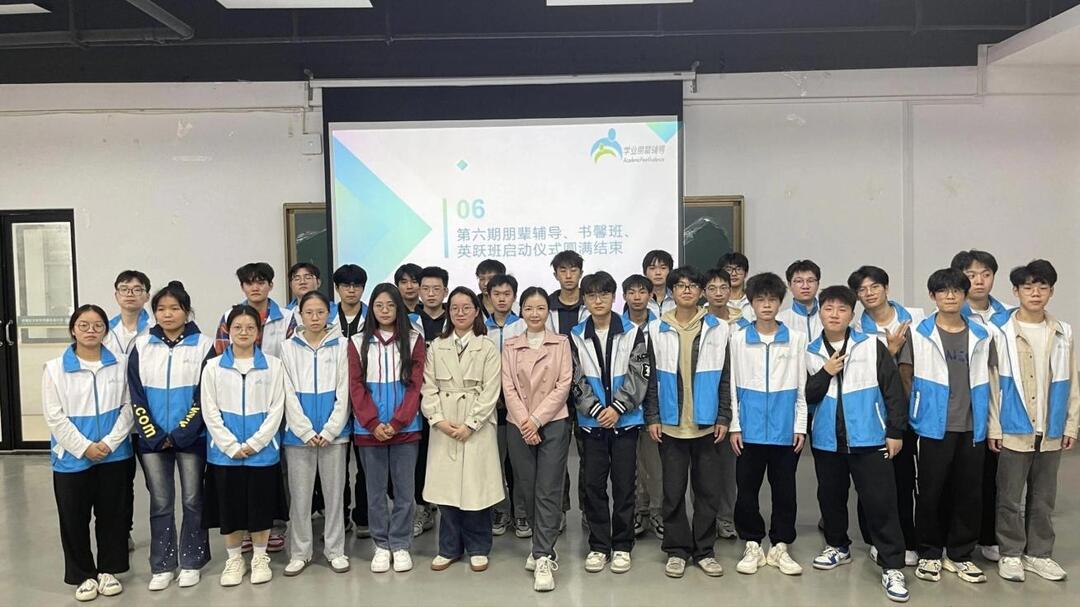 长沙民政职业技术学院电子信息工程学院：学业朋辈辅导项目四年耕耘结硕果