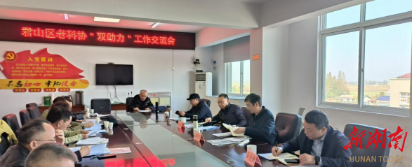 君山“双助力”吹响奋进号