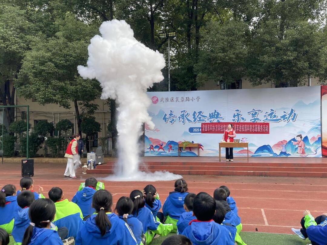 常德：点燃科学梦想，探索无限可能