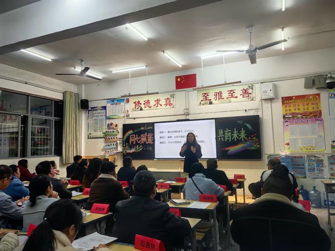 东安县舜德学校：同心赋能促成长，共育未来谱新篇 