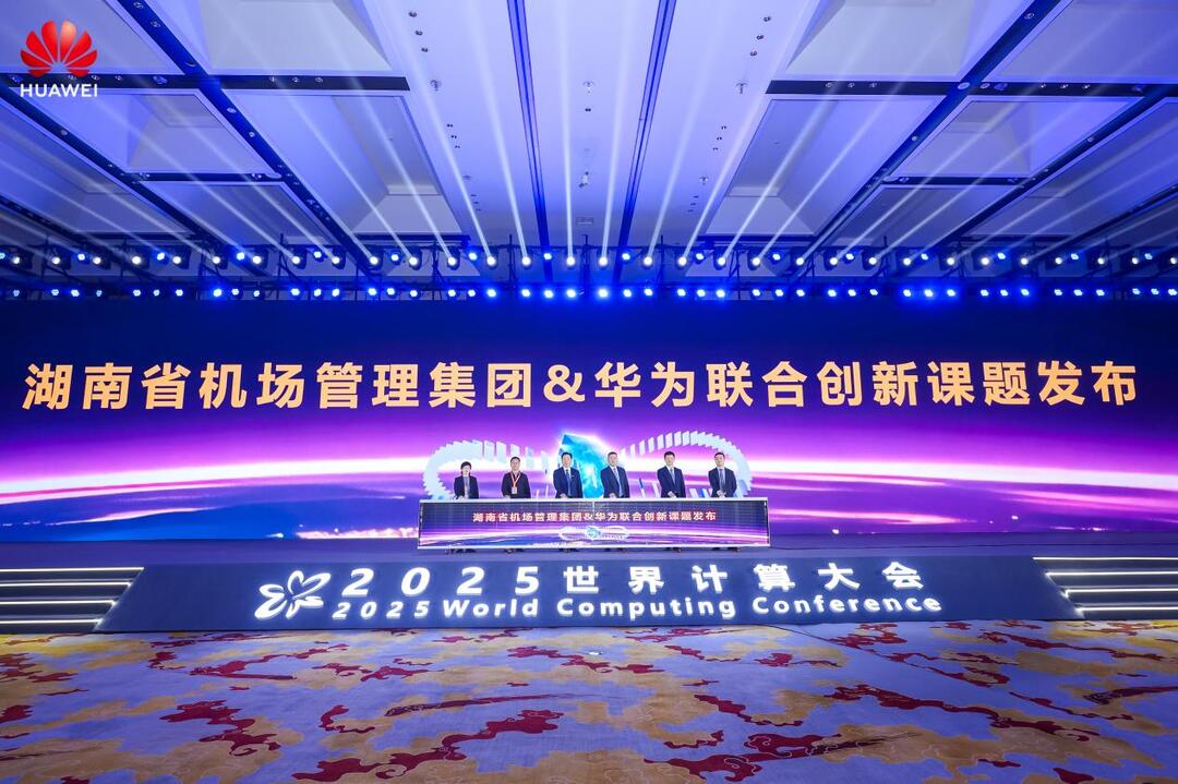 共赴數(shù)智新未來！算力基礎(chǔ)設(shè)施創(chuàng)新突破兩場專題活動“干貨滿滿”